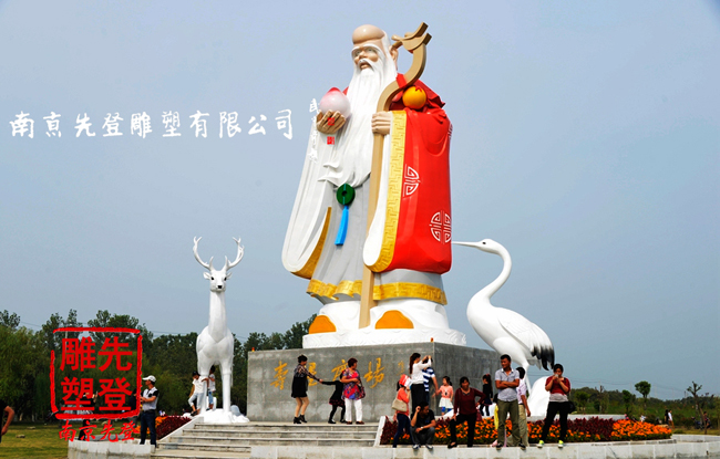 壽星.jpg