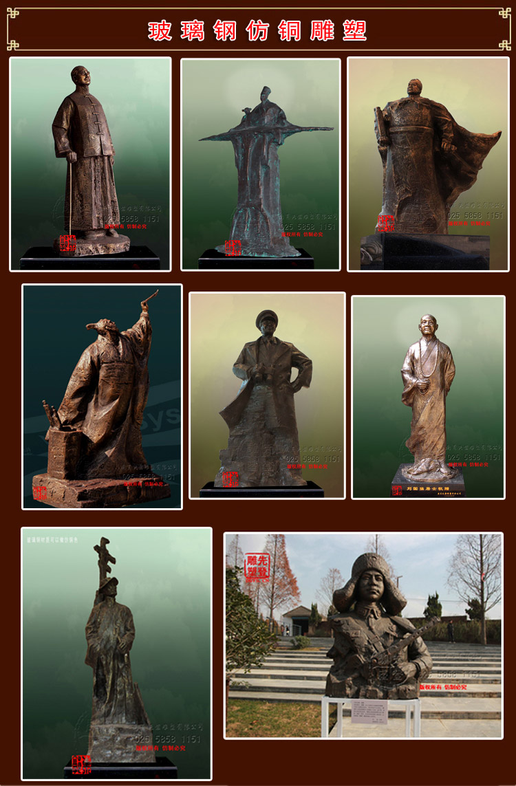 10人物雕塑-.jpg