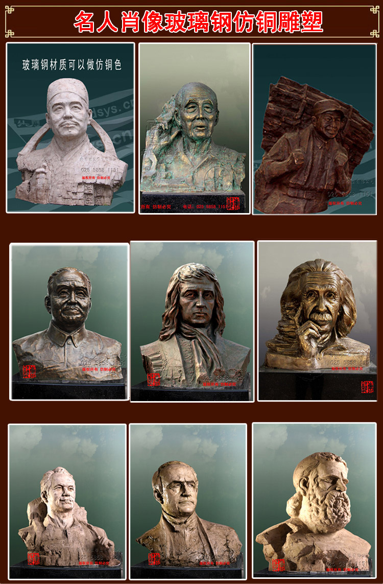 15人物雕塑.jpg