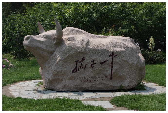 南京雕塑廠  南京雕塑廠